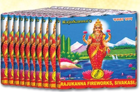 3 1/2'' Lakshmi / Parrot